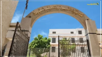 قرارات حاسمة.. تعليم أسيوط يُعلن تسكين المعلمين الجدد ويكشف تفاصيل خطة استقبال العام الدراسي 1